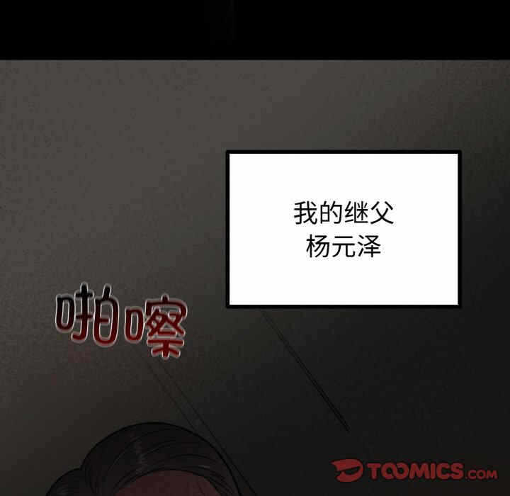 第54张