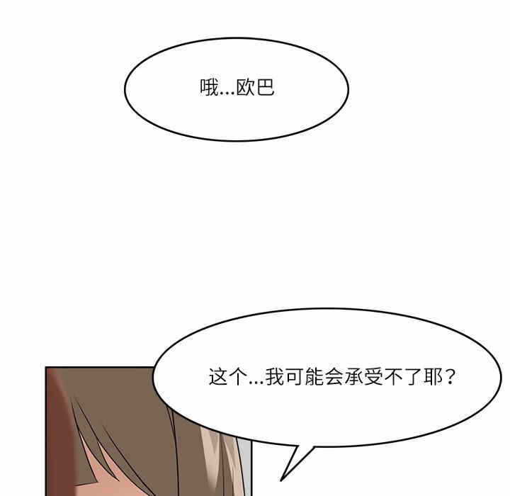 第82张