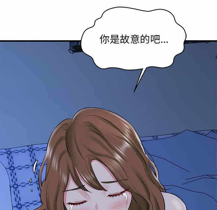 第79张