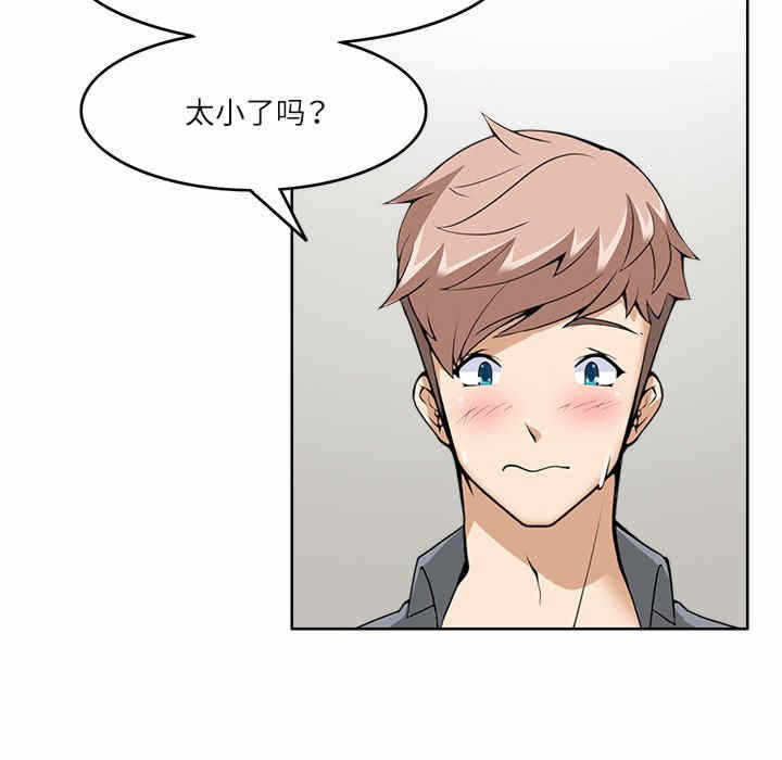 第86张
