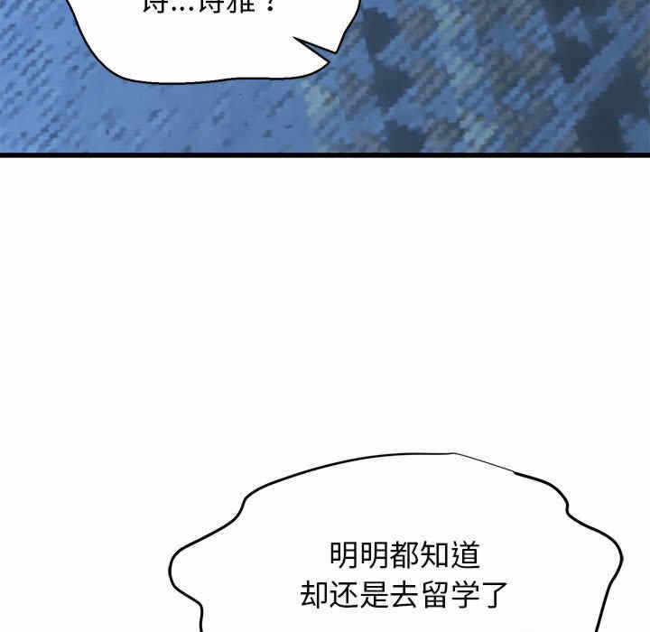 第88张