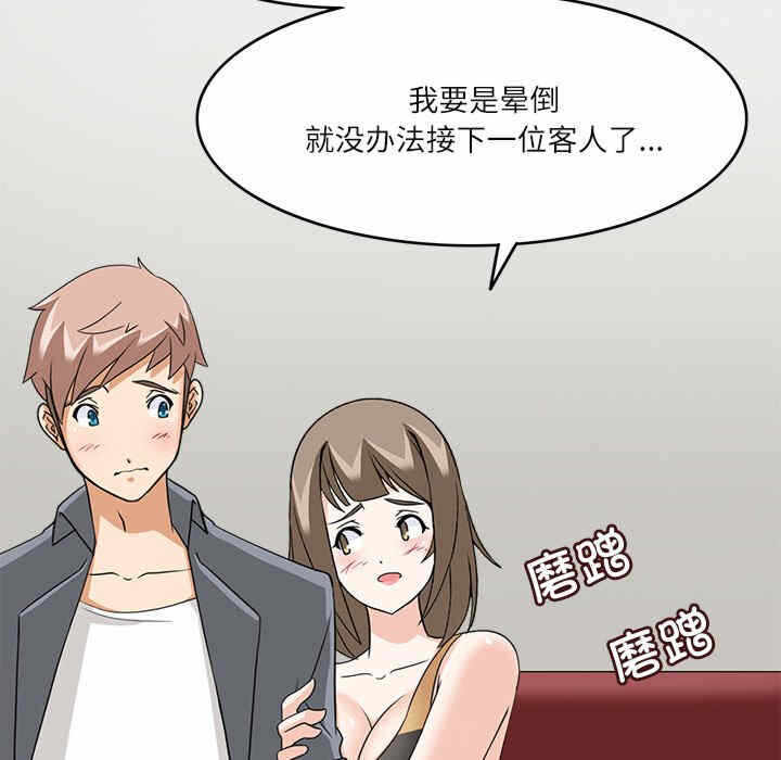 第91张