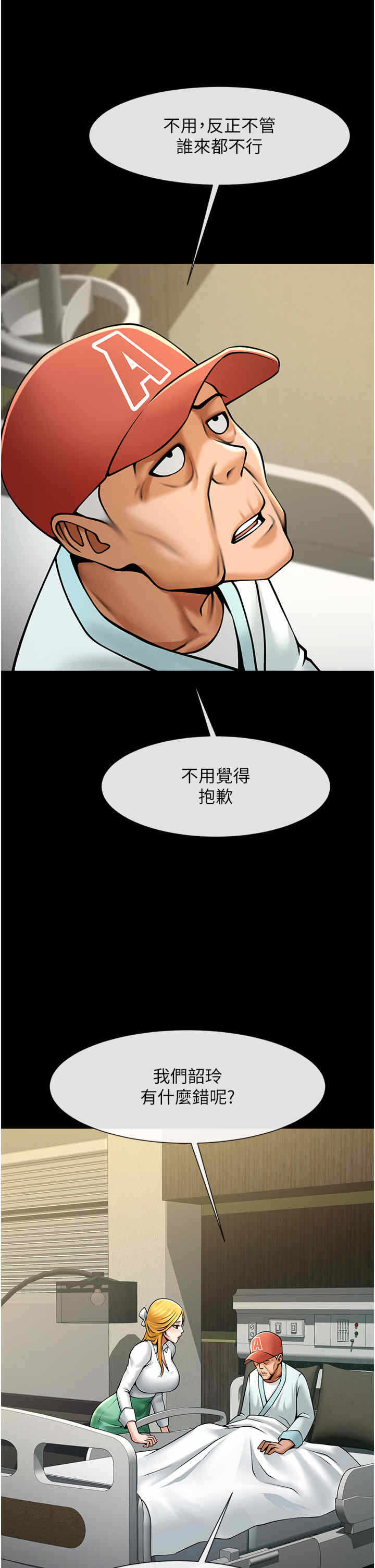 第21张