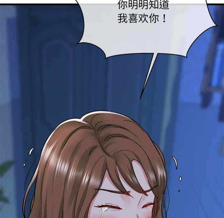 第111张