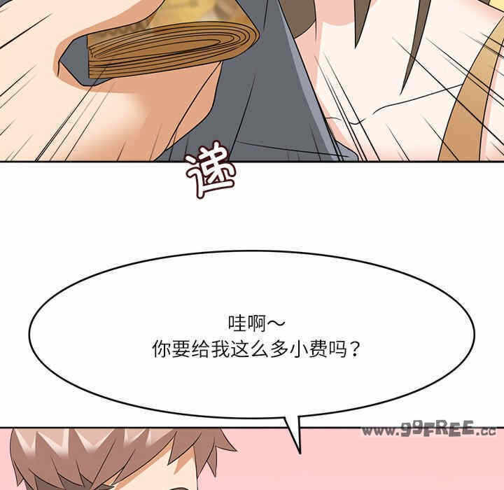 第96张