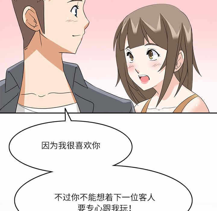 第97张