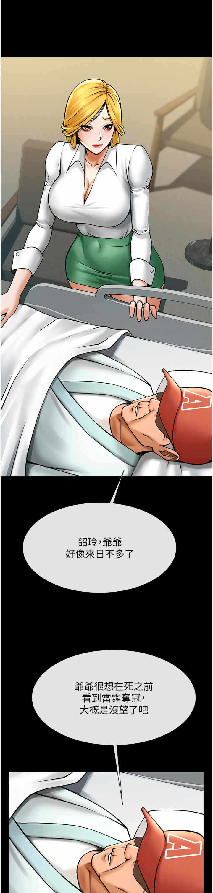 第25张