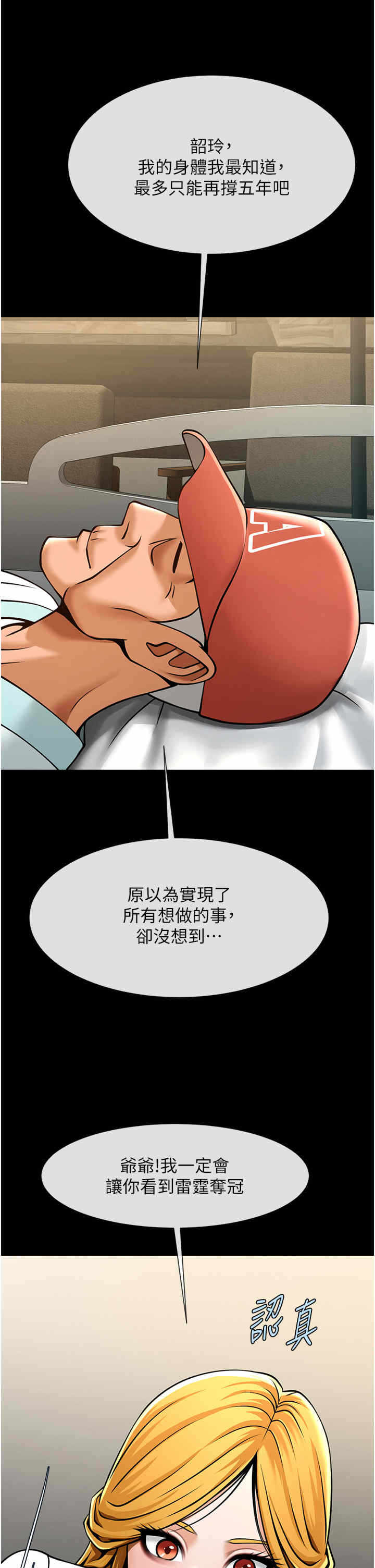 第27张