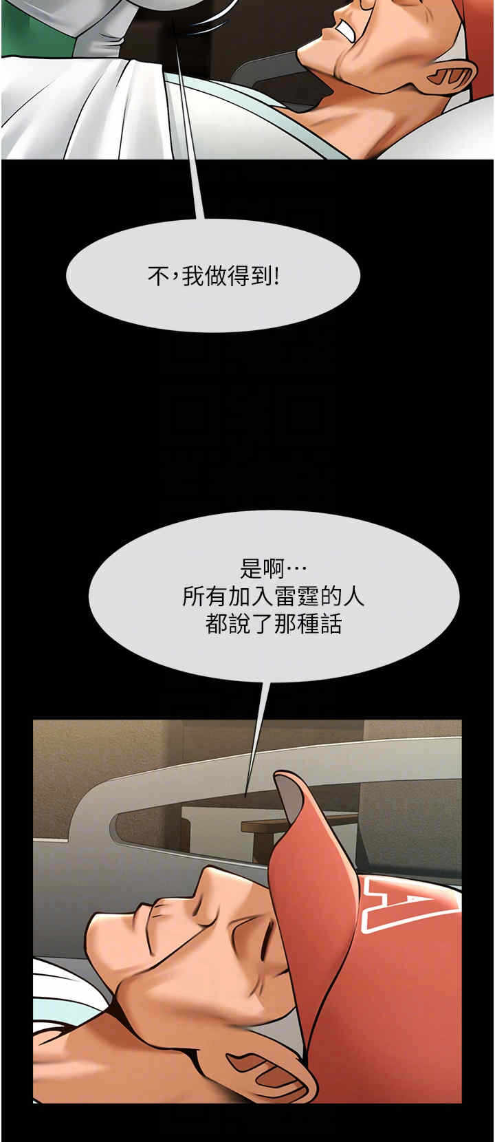 第30张