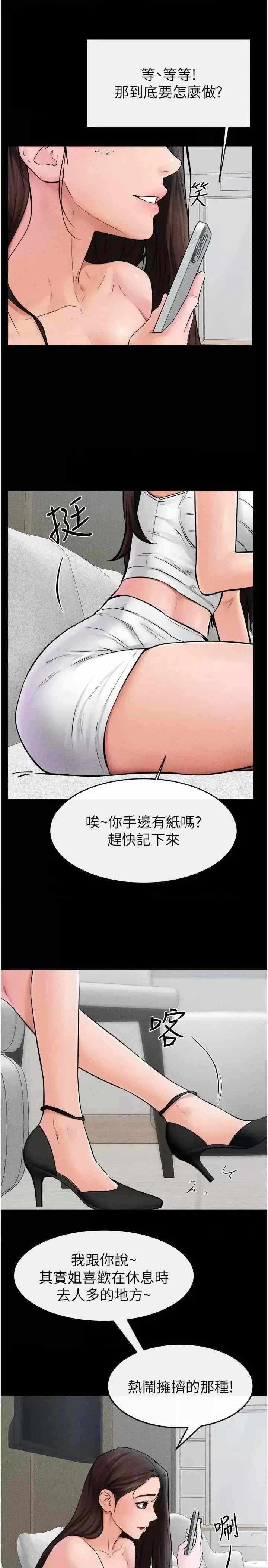 第19张