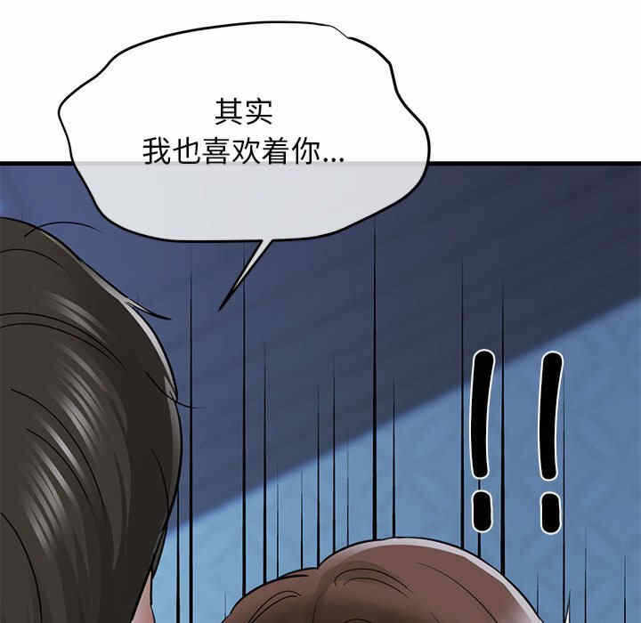 第144张