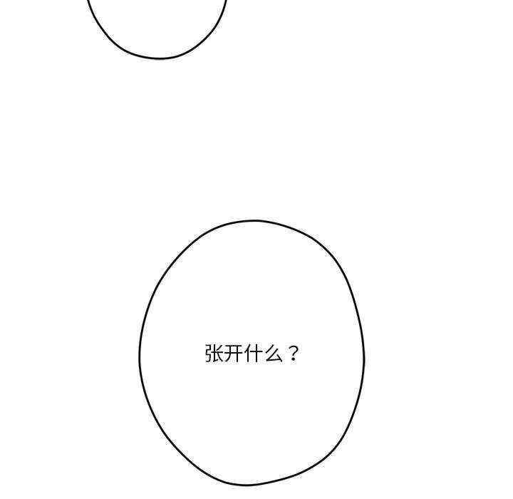 第99张