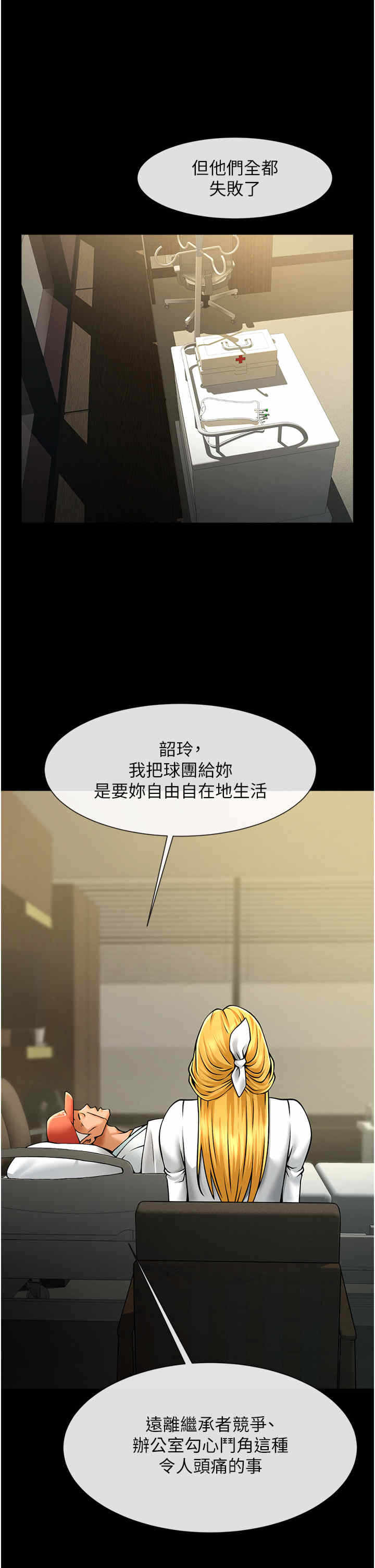 第31张