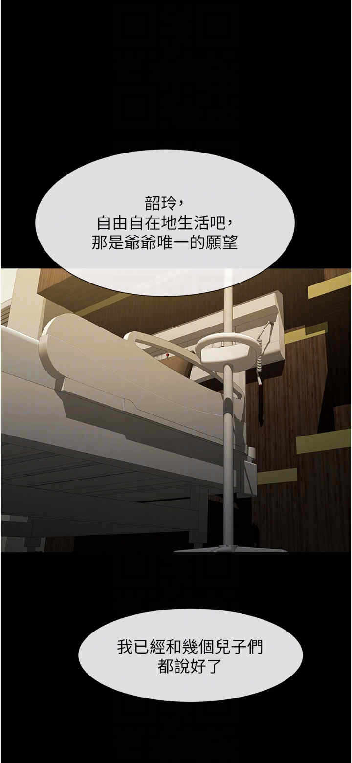 第32张
