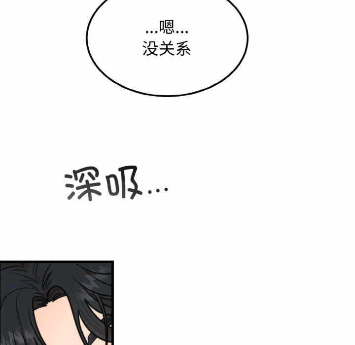 第80张