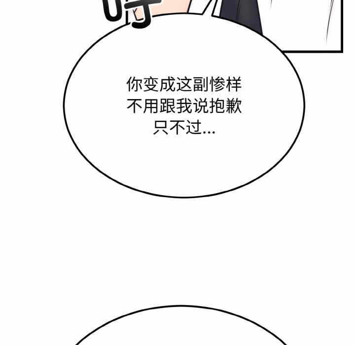 第82张