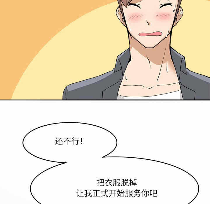 第108张