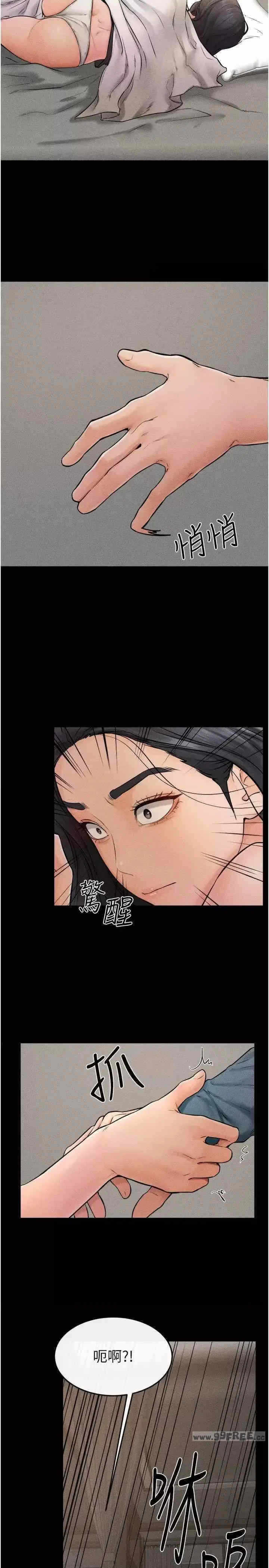 第23张