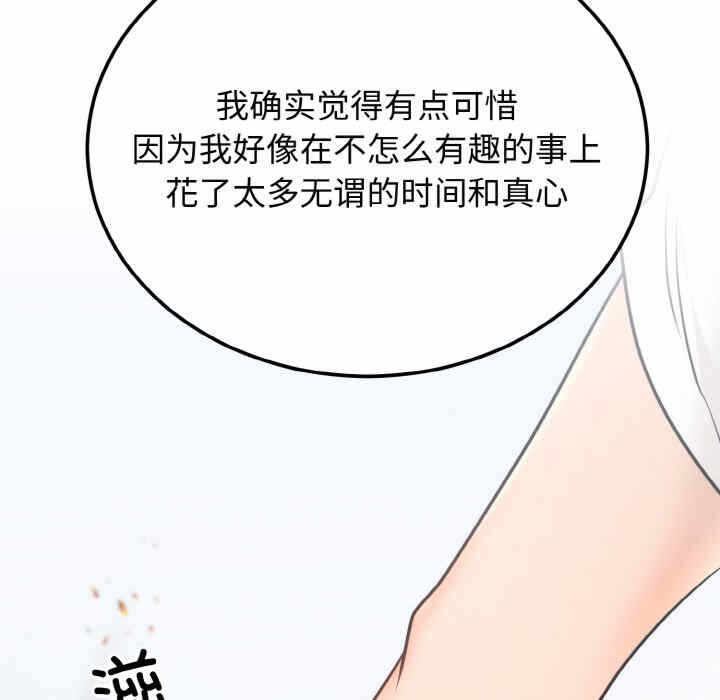 第83张