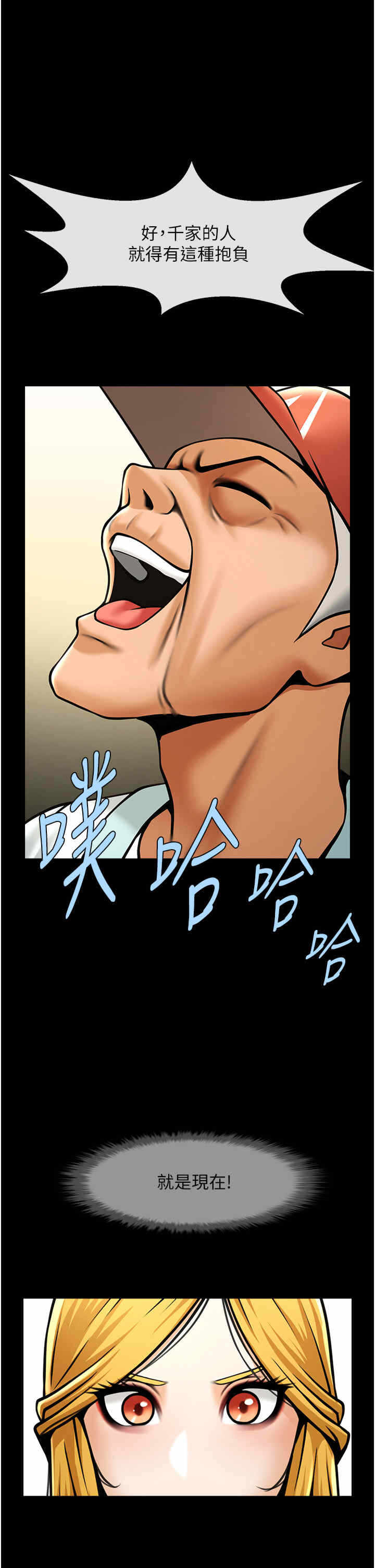 第37张