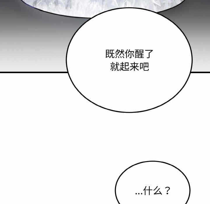 第85张