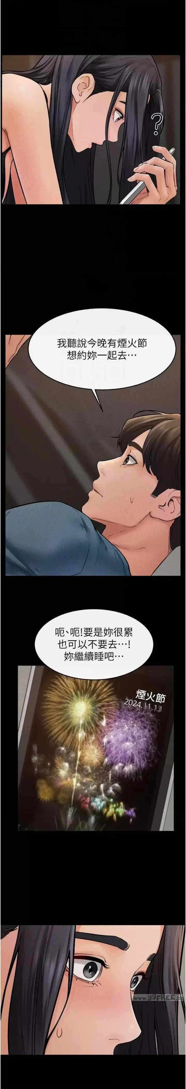 第26张