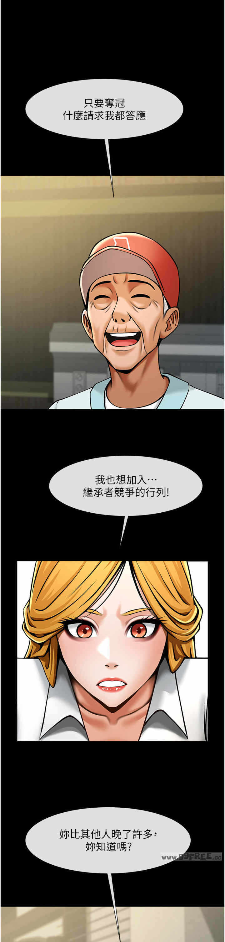 第39张