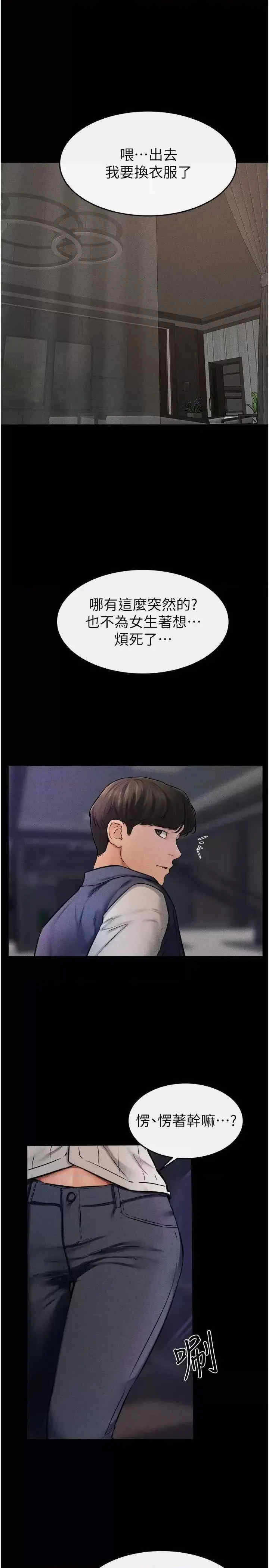 第27张