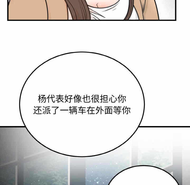第87张