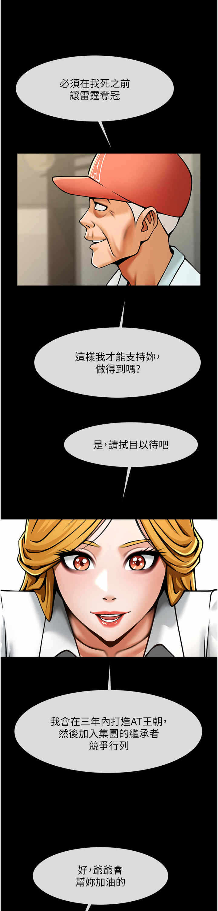 第41张