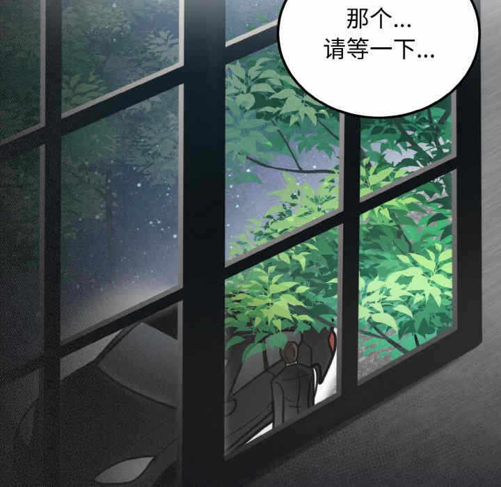 第88张