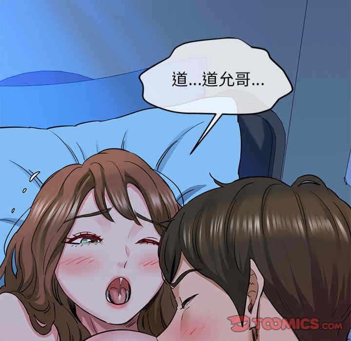 第193张