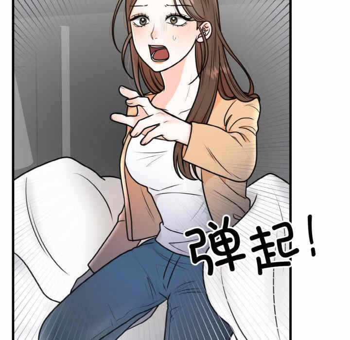 第92张
