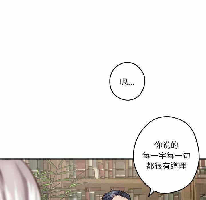 第130张