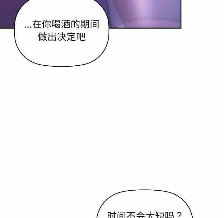 第45张