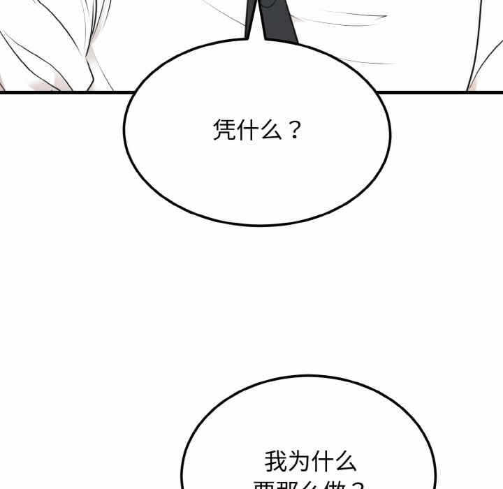 第98张