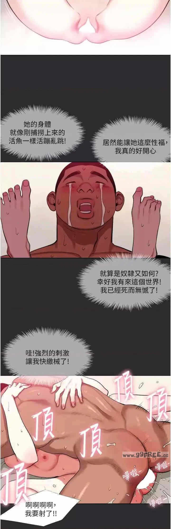 第31张