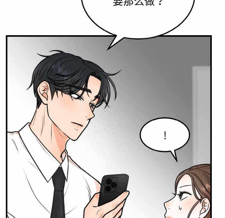 第99张