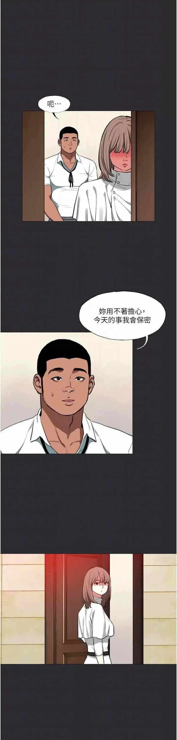 第34张
