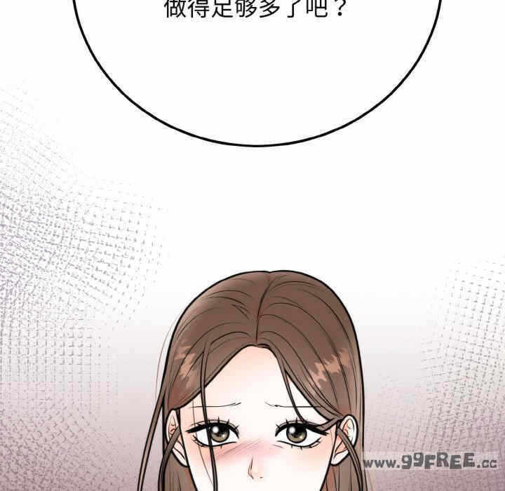 第102张
