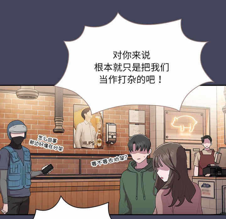 第69张