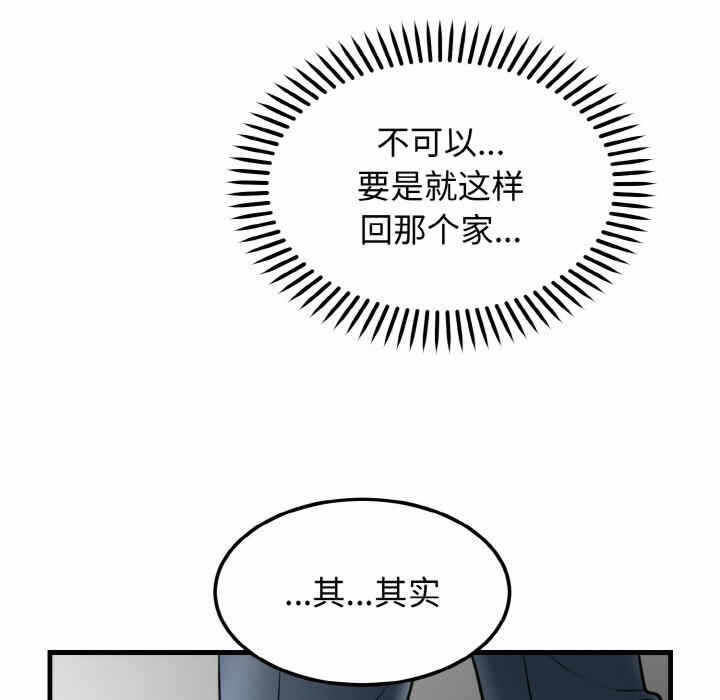 第104张