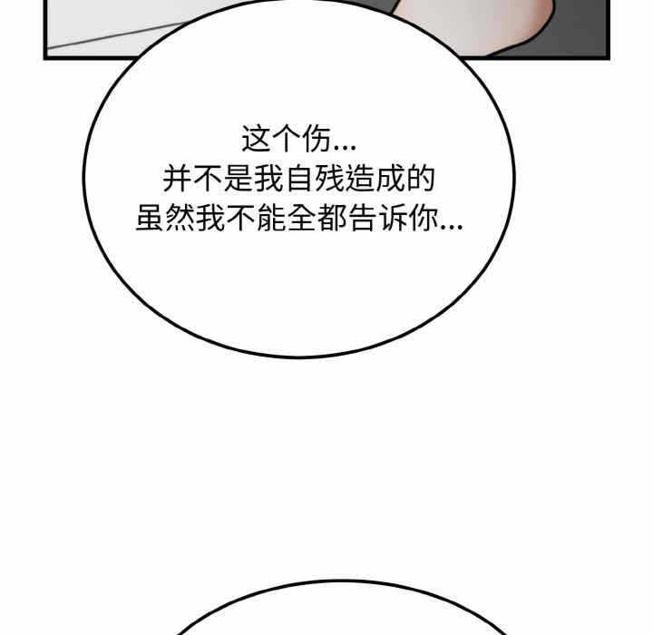 第106张