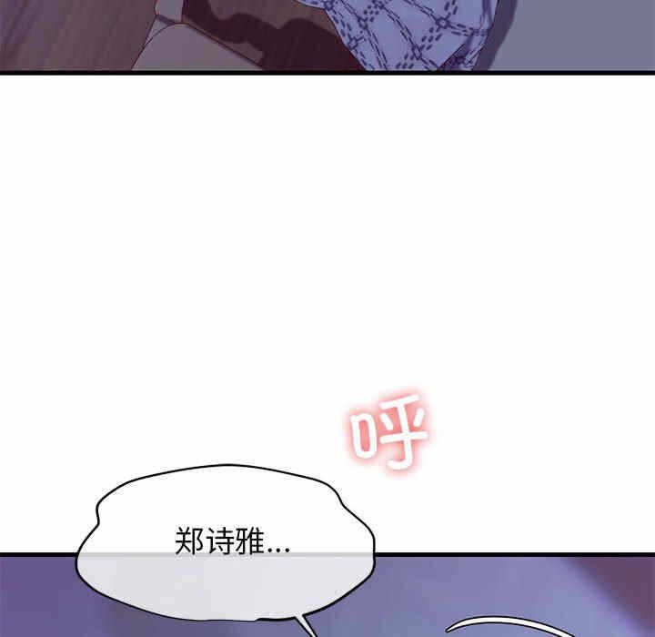 第34张