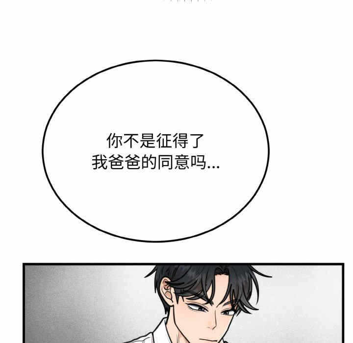 第2张