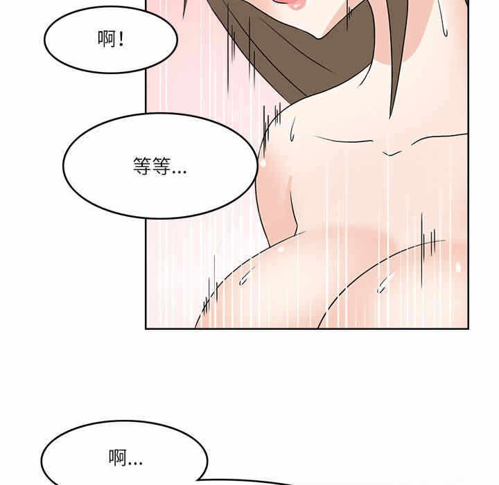 第20张