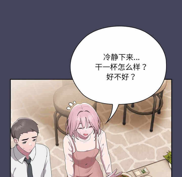 第82张