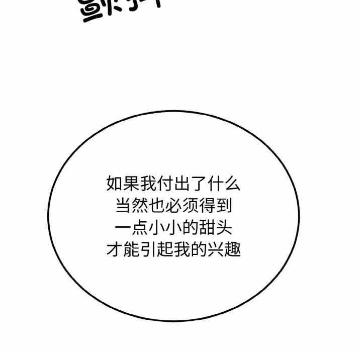 第18张