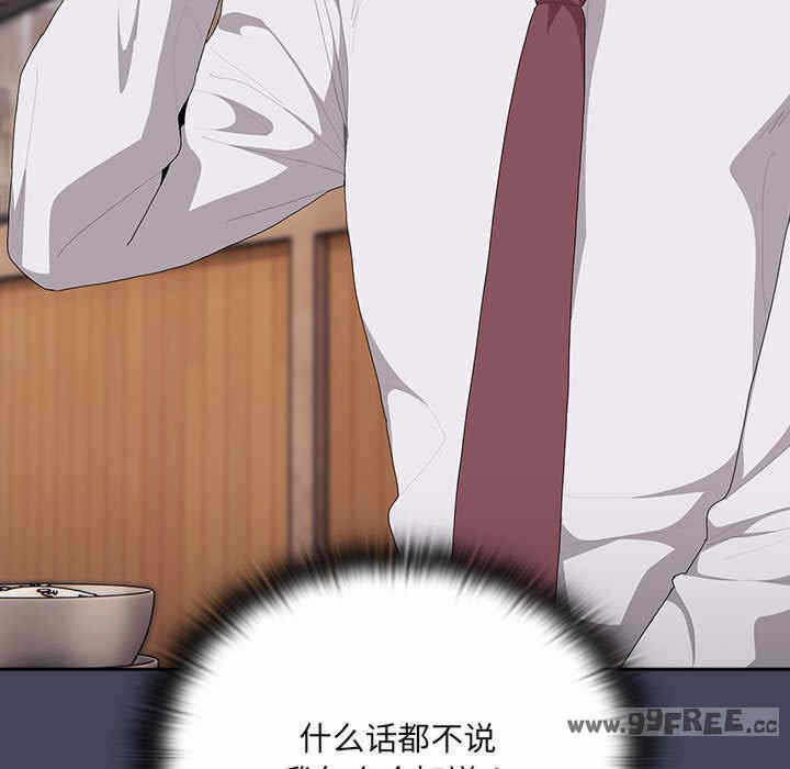 第99张