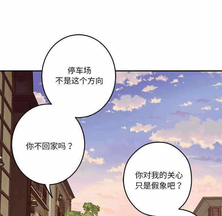 第184张